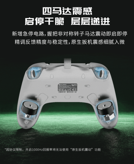 高价回收备案域名:九尾狐8K版|XBOX授权版对称有线游戏手柄正式上线!插图21 九尾狐8K版|XBOX授权版对称有线游戏手柄正式上线!