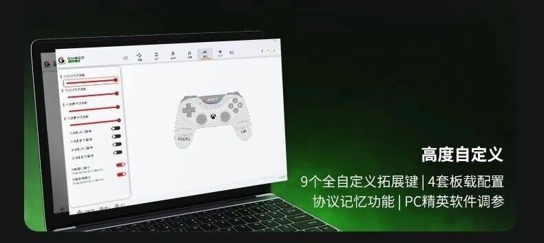 高价回收备案域名:九尾狐8K版|XBOX授权版对称有线游戏手柄正式上线!插图23 九尾狐8K版|XBOX授权版对称有线游戏手柄正式上线!