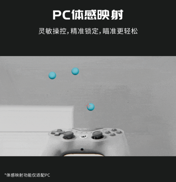 高价回收备案域名:九尾狐8K版|XBOX授权版对称有线游戏手柄正式上线!插图22 九尾狐8K版|XBOX授权版对称有线游戏手柄正式上线!