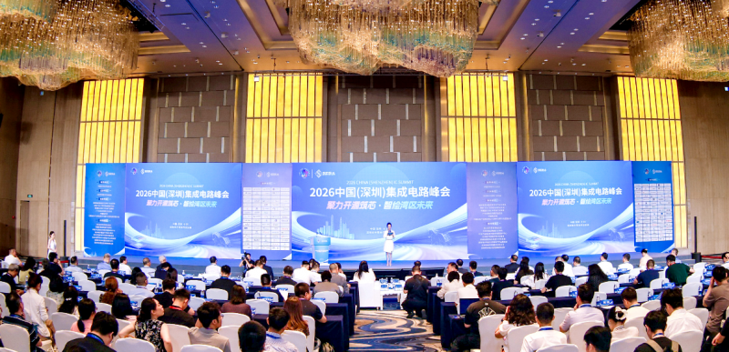 高价回收备案域名:万兴科技携AI办公提效方案亮相深圳集成电路峰会 助力半导体企业效率系统重构插图 万兴科技携AI办公提效方案亮相深圳集成电路峰会 助力半导体企业效率系统重构