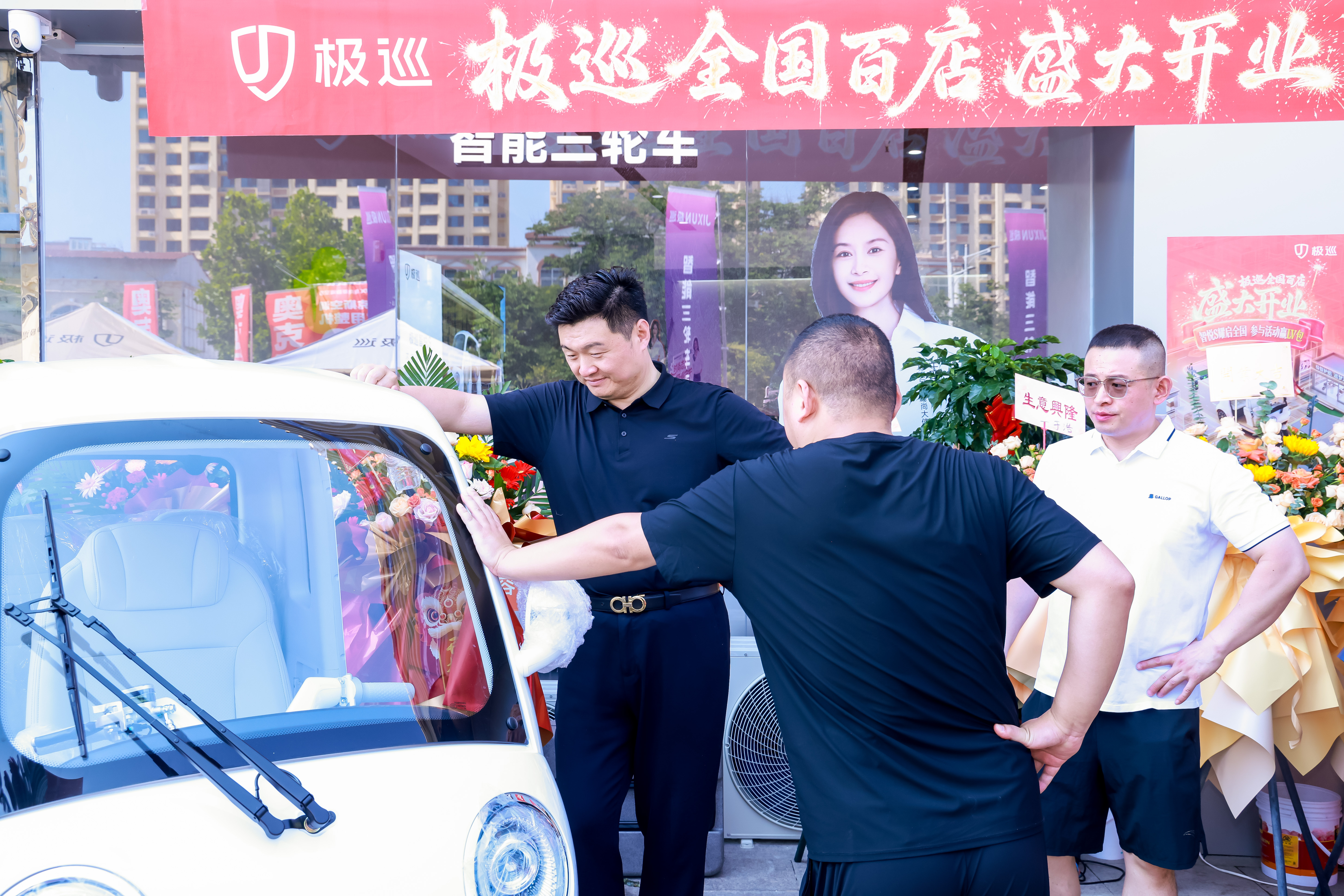 极巡科技6月27日百店齐开，汽车级标准重塑微出行赛道新格局