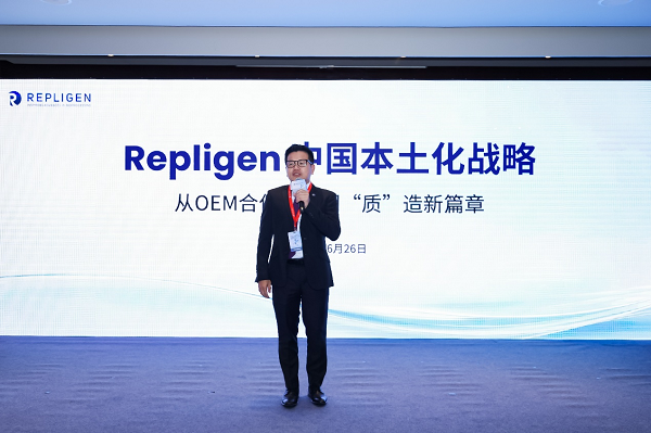 高价回收备案域名:全球标准 · 中国质造丨品善生物与瑞普利金签署战略合作协议插图2 全球标准 · 中国质造丨品善生物与瑞普利金签署战略合作协议