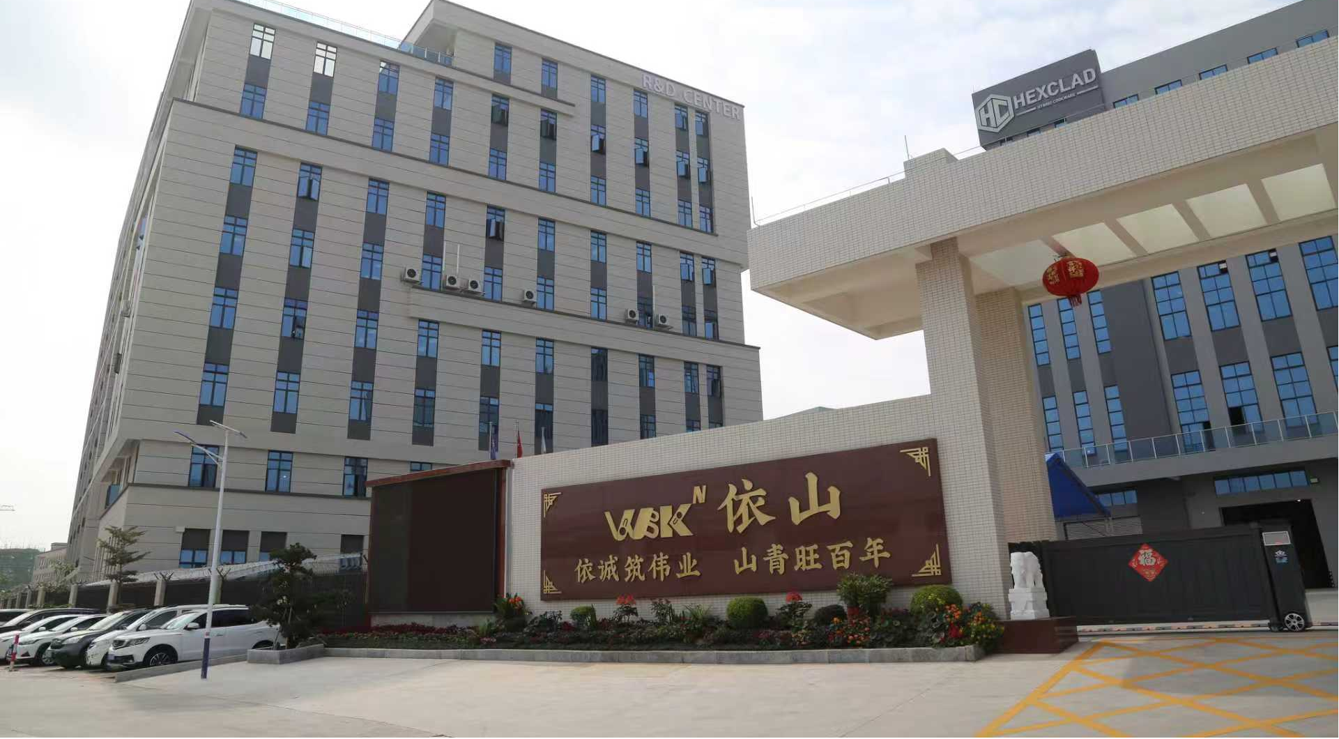 1782888827301417.png 仁心善举兴百村 依山科技集团捐资 47.02 万元助力新会乡村振兴