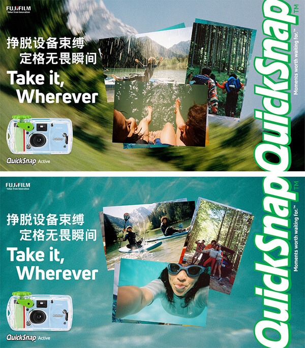 高价回收备案域名:富士胶片QuickSnap™系列迎来40周年 推出运动防水款一次性胶片相机QuickSnap Active™插图 富士胶片QuickSnap™系列迎来40周年 推出运动防水款一次性胶片相机QuickSnap Active™