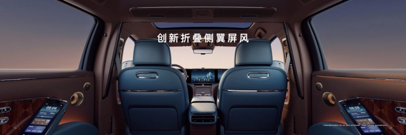 尊界S800 Grand Design典藏大观138.8万元起上市，重构超豪华出行新标准