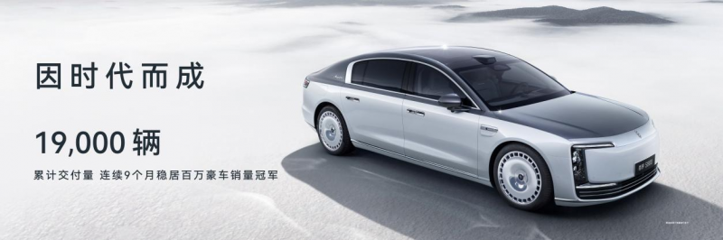 尊界S800 Grand Design典藏大观138.8万元起上市，重构超豪华出行新标准