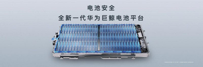 尊界S800 Grand Design典藏大观138.8万元起上市，重构超豪华出行新标准