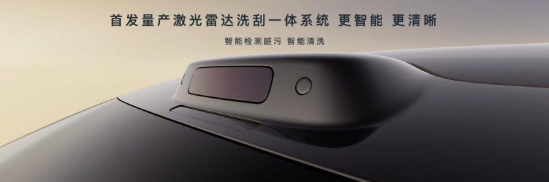尊界S800 Grand Design典藏大观138.8万元起上市，重构超豪华出行新标准